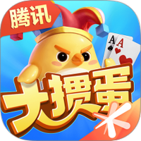 大掼蛋