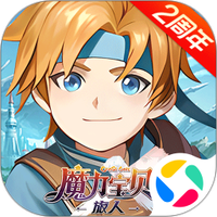 魔力宝贝旅人安卓版