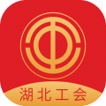 湖北工会免费下载