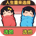 玩梗达人