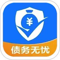 债务无忧
