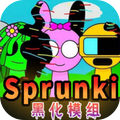 节奏盒子黑化模组