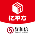 资和信