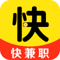 快兼职