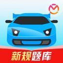 驾考宝典科目四