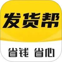 发货帮