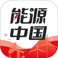能源中国