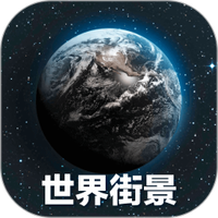奥维3d高清地图