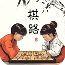 棋路中国象棋