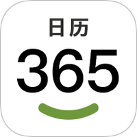 二十四节气日历
