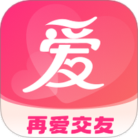 再爱