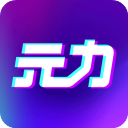 春风元力