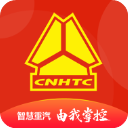 智慧重汽
