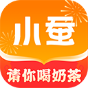 小蚕霸王餐