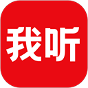 我听FM