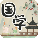 中华国学