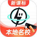 考霸刷题宝