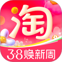 淘宝