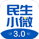 民生小微