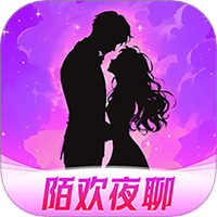 陌欢夜聊