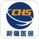 新疆医保下载