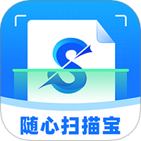 随心扫描宝