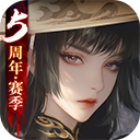 新笑傲江湖官方版