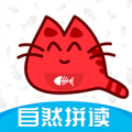 大猫英语自然拼读