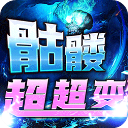 战神霸业高爆版