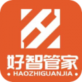 好智管家