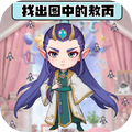 考眼睛超难版