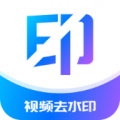 秒闪去水印app