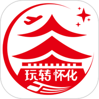 玩转怀化