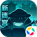 不思议迷宫最新版