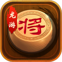 龙游象棋