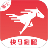 快马跑腿骑士版
