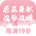 新手副业大全app