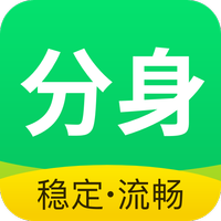 微信多开