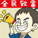 全民摆地摊