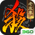 三国杀移动版