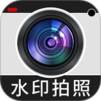 水印打卡拍照