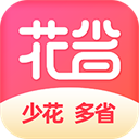 花省