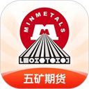 五矿期货