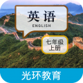 新目标英语七上