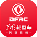 东风e车