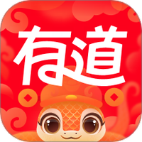 网易有道词典