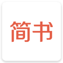 简书
