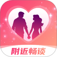 附近畅谈