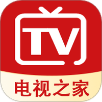 电视之家