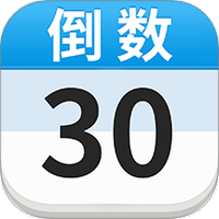 倒计时DaysMa